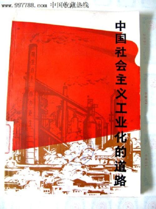 匈牙利护照怎么制作