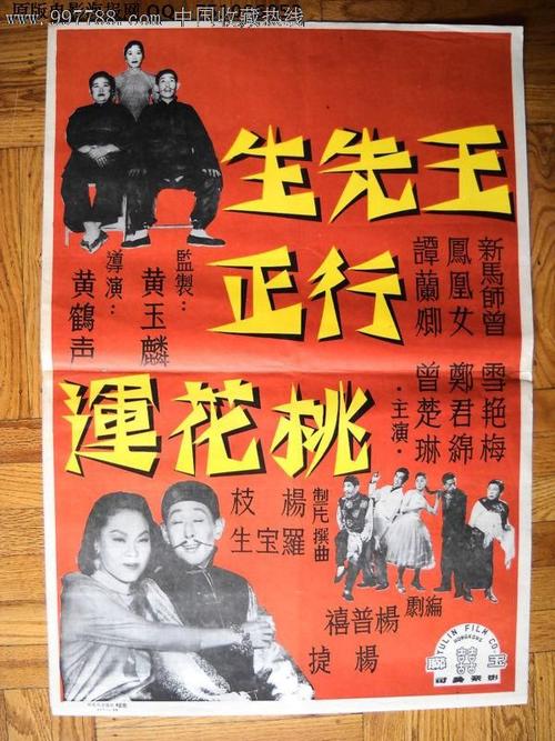 学历报告高仿版本